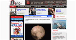 Desktop Screenshot of delo-kira.ru